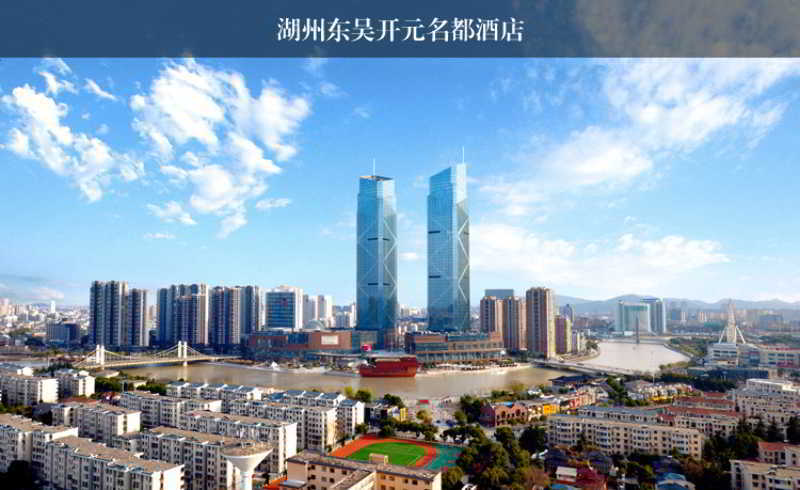 Dongwu New Century Grand Hotel Huzhou Buitenkant foto